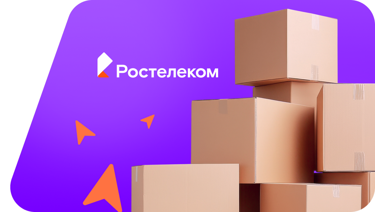 Переезд в новую квартирув&nbsp;село Мостовое (Удмуртская Республика)